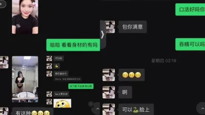 高级酒店约炮身材非常赞的小情人才干一会就射了把她送到了