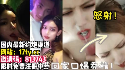 【看简介内有约炮渠道】