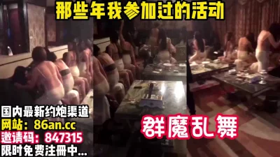 【看简介同城免费约炮】