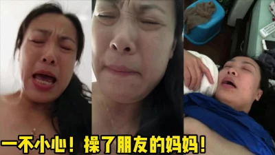 年纪越大越有味道啊！【女主可以约，看下面的简阶】