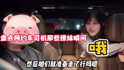 不断挑选成功拿下回【新款科技约炮神器到货看简阶】