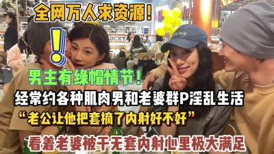 经常约各种肌肉男群P淫乱生活（狠货高科技看简阶）