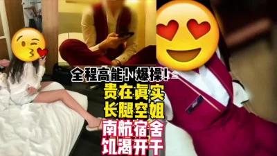 就迫不及待被操真骚【后续完整版已上传简界